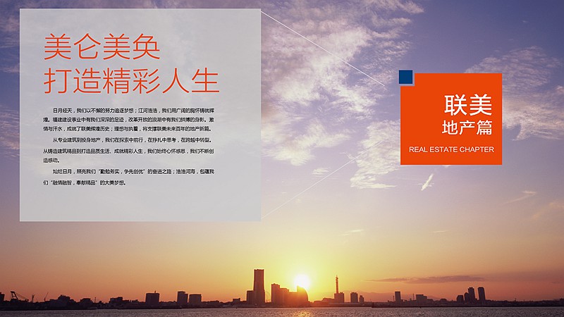 佰富彩-welcome